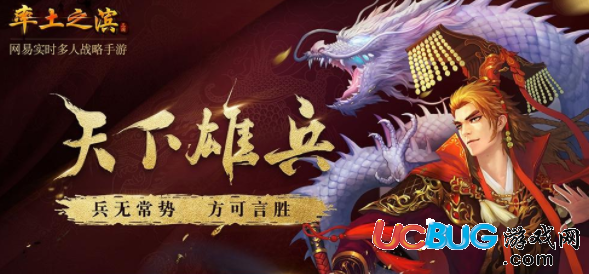 率土之滨手游官方下载