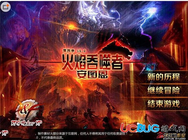 DNF单机版(dnf地下城与勇士单机版)