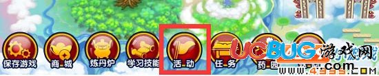 造梦西游3比巴卜魔力联盟礼包