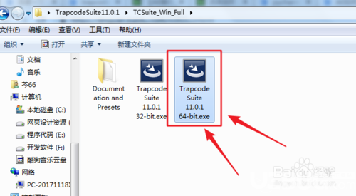 Adobe After Effects插件安装方法 AE插件安装方法介绍