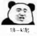 抖音上日语关西版本plus表情包汇总大全及下载地址