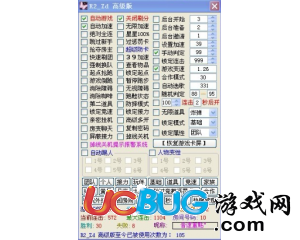 ucbug游戏网