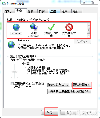 浏览器突然跳出"网页证书错误"提示解决方法介绍