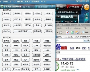 ucbug游戏网