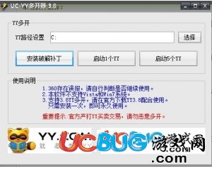 ucbug游戏网