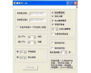 ucbug游戏网