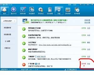 ucbug游戏网