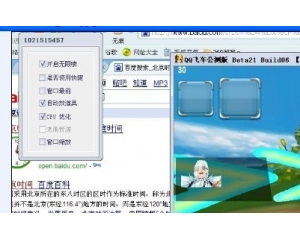 ucbug游戏网