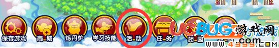 造梦西游3伢牙乐相伴十年礼包在哪 怎么得