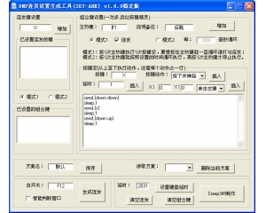 ucbug游戏网