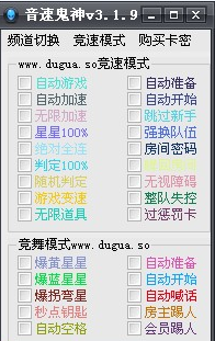 ucbug游戏网