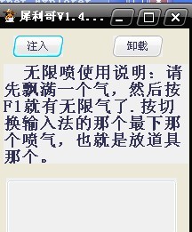 ucbug游戏网