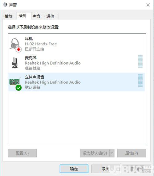 录音啦(录音转文字软件)使用方法介绍