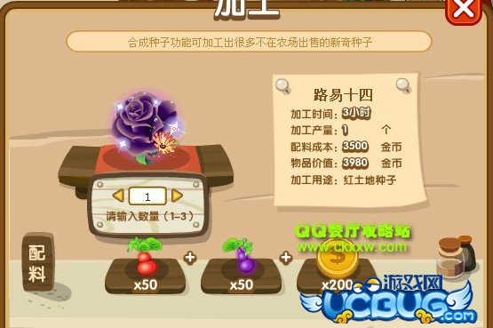 ucbug游戏网