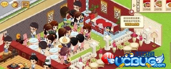 ucbug游戏网