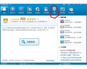 ucbug游戏网