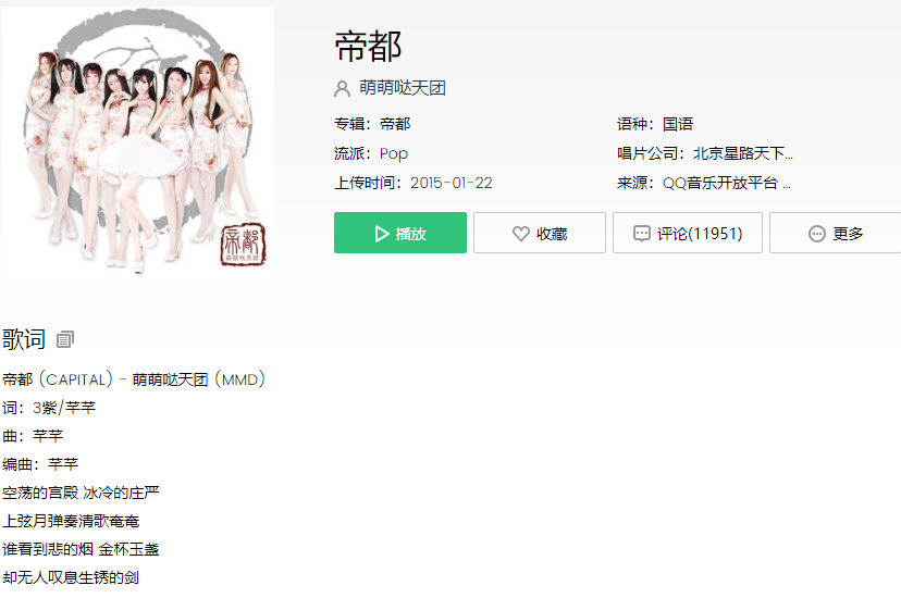 抖音上有谁来读孤独感散不尽留恋是什么歌曲