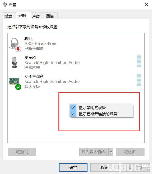录音啦(录音转文字软件)使用方法介绍