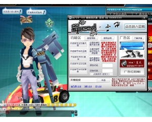 ucbug游戏网