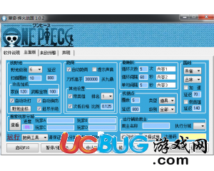 ucbug游戏网