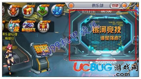 少年精灵王竞技场在哪里