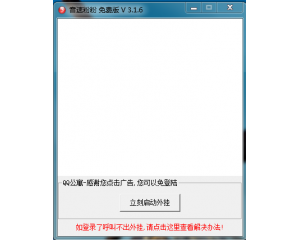 ucbug游戏网