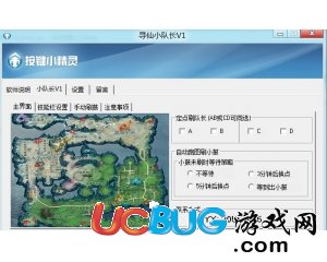 ucbug游戏网