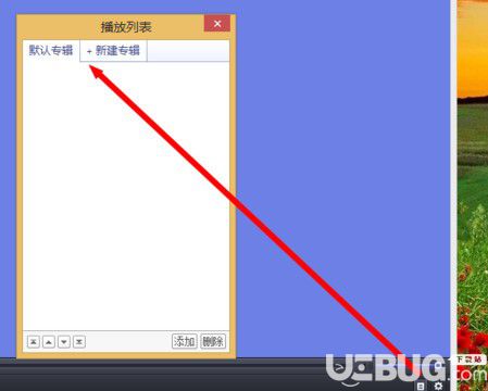 PotPlayer播放器使用方法及常见问题解决方法