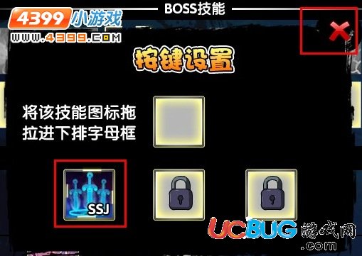 造梦西游3boss技能怎么用