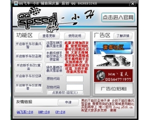ucbug游戏网