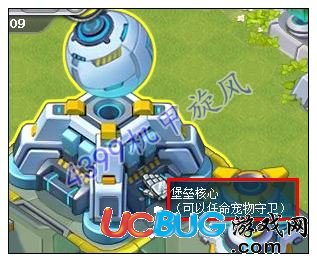 机甲旋风堡垒守护宠物在哪里