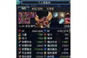碾压毫无压力 dnf+13光剑轻松通关机械牛
