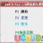 ucbug侠盗飞车罪恶都市辅助绿色版