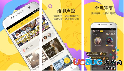 有信app官方下载