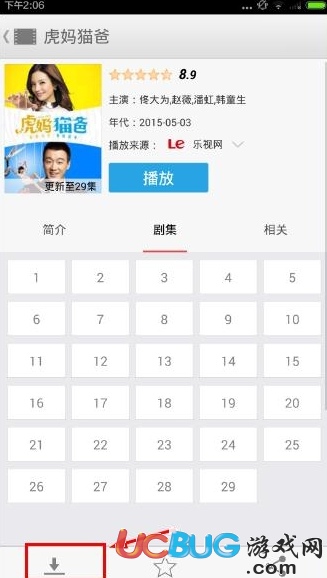 影视大全