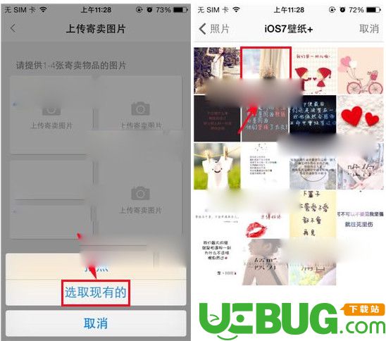 寺库奢侈品app下载