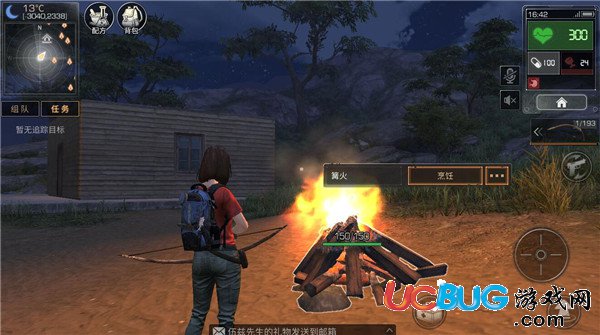 明日之后手游下载