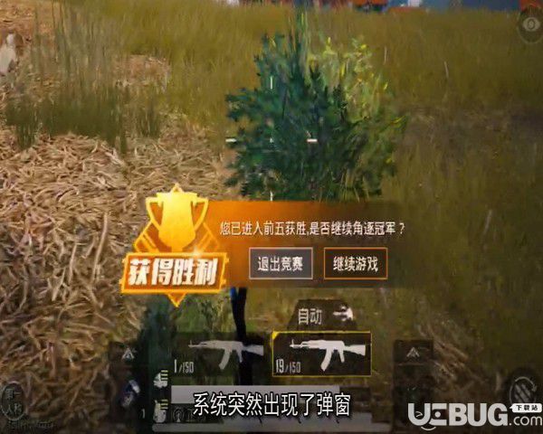 和平精英游戏下载