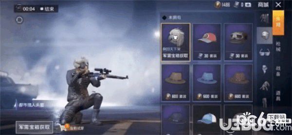 和平精英游戏下载
