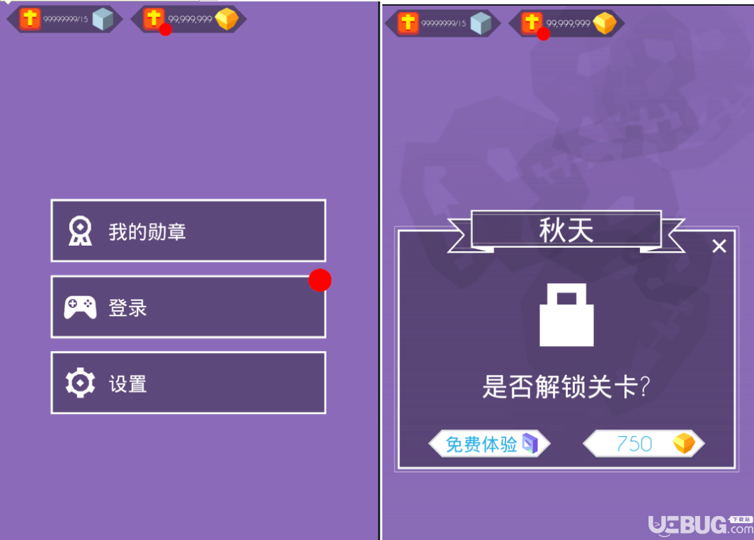 跳舞的线破解版下载