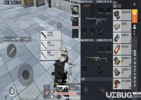 和平精英游戏下载