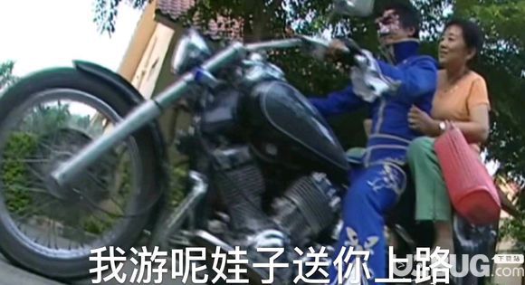 抖音我是什么亚子雨女无瓜什么意思