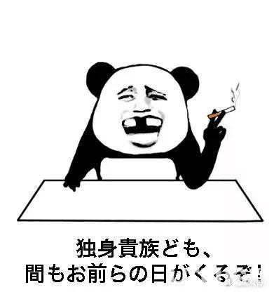 抖音日语关西版本plus表情包分享介绍