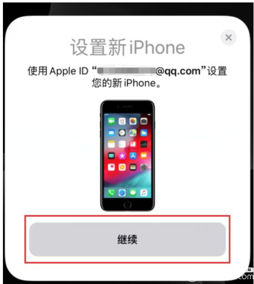 苹果ios12.4系统数据迁移功能使用方法介绍