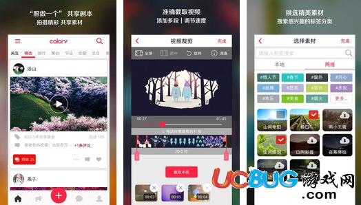 彩视app官方下载