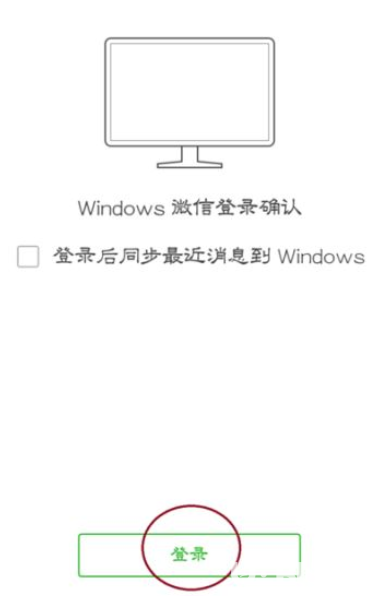 微信电脑版客户端怎么一键清除聊天记录信息