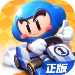 跑跑卡丁车手游v1.0.10 安卓版